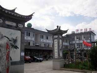 Dali Ze Feng Yuan Hotel Esterno foto